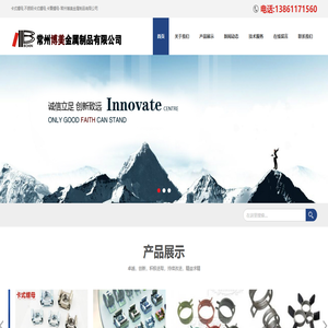卡式螺母,不锈钢卡式螺母,卡簧螺母-常州博美金属制品有限公司
