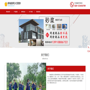 柳城县莉火贸易有限责任公司