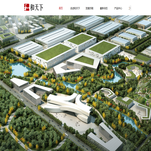 江苏和天下节能科技股份有限公司