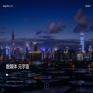 四川奇迹云科技有限公司