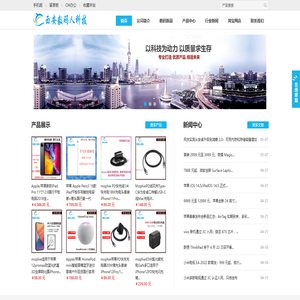 西安数码人网络科技有限责任公司 - Powered by DouPHP