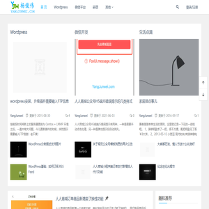 YangJunwei - 关注互联网络，分享城市生活