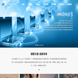 服务器,网络安全,数据恢复,电脑维修,机房建设,数据安全,河南智锐科技有限公司