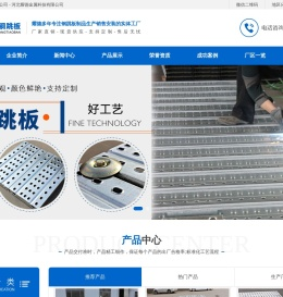河北耀德金属科技有限公司 - 河北耀德金属科技有限公司