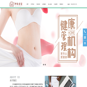贵州妙伶康复医学研究院