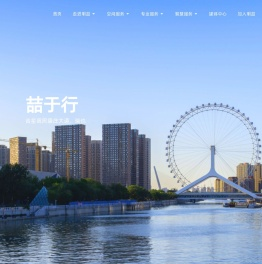 明喆集团——明喆服务 成就你我
