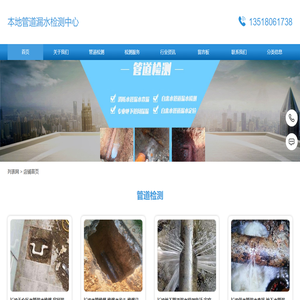 长沙水管漏水检测