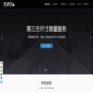 轴承座_精密装配技术_云协同制造_杭州能创高新技术有限公司