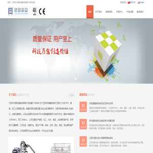 粗碎机,粉体混合机,筛粉机,方圆机械