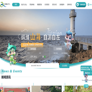 平湖九龙山旅游度假区