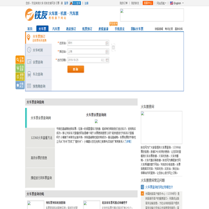 神画贸易报价平台