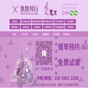 福州古筝培训哪里好