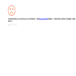 绿德渔具
