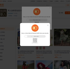 首页-两人故事原创设计女装-淘宝网