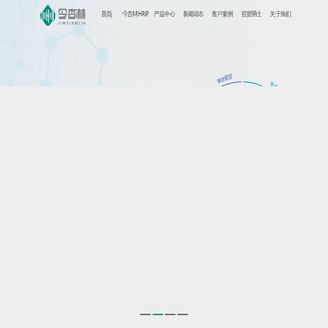 杏林云康-医院智慧运营管理专业厂商
