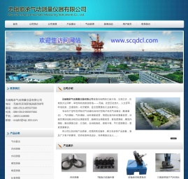 首页--无锡顺承气动测量仪器有限公司,气动测量仪器,气动量规,气动量仪,空气量规,非标校准件,非标校对规