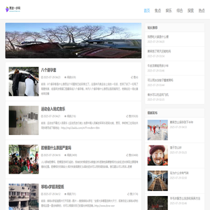 更进一步网
