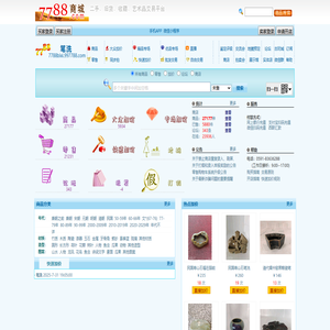 七七八八笔洗---笔洗、瓷笔洗、玉笔洗、铜笔洗的价格、收藏、投资、交易
