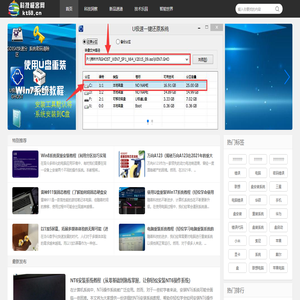 科技极客网_开启数码科技的奇幻之旅