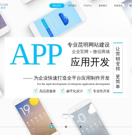 多网昆明网站建设-云南企业网站模板制作价格多少0871z.com