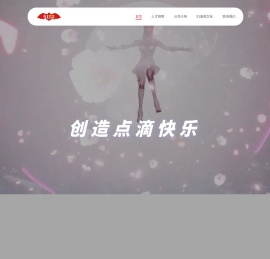 51游戏(黑桃互动)简介_51游戏(黑桃互动)招聘 - 关于51游戏