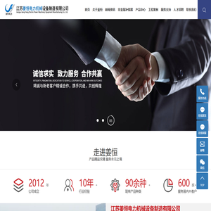 宜春网站建设_为宜春网站开发制作设计推广服务【宜网络】