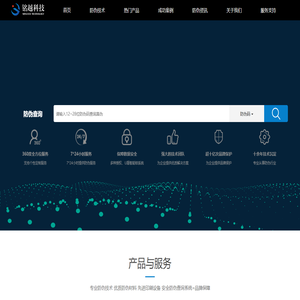 铭越防伪-防伪码-防伪标签-二维码防伪-新零售管理系统-防窜货系统-防伪溯源系统