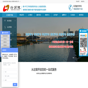财务审计|资产评估|税务咨询|河南兴润诚会计师事务所有限公司