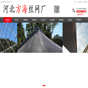 不锈钢绳网@钢丝绳网@动物园防护网@景区柔性安全网@百鸟园网@安全防坠网@楼梯防护网@植物攀爬网-不锈钢安全网厂家定制