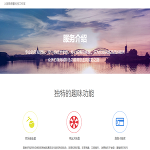 上海挽蓓馨科技工作室