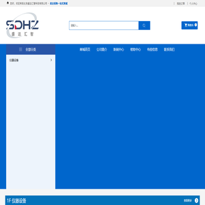 北京盛达汇智科技有限公司