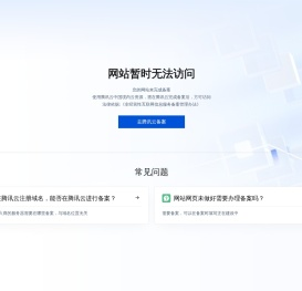 苏州网站建设-网站制作设计优化-抖音运营推广-网络公司-【金蝌蚪】