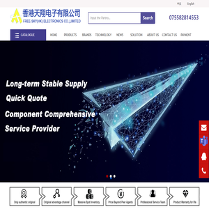 FREE-SKY (HK) ELECTRONICS CO.,LIMITED-香港天翔電子有限公司