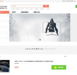 深圳加贝商务信息有限公司