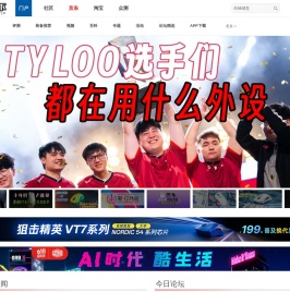 外设天下-烧友所爱 值得信赖(WWW.WSTX.COM)