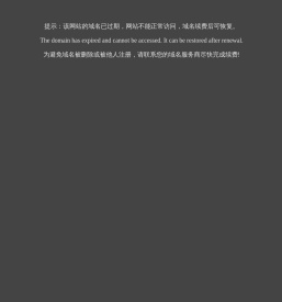 上海三心才弱电工程有限公司