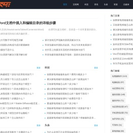 HCRM融媒 - 最新互联网资讯