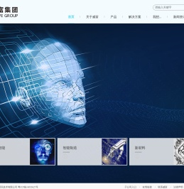 威富通讯
