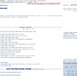 深圳南山区地图,深圳南山区卫星地图,深圳南山区三维地图