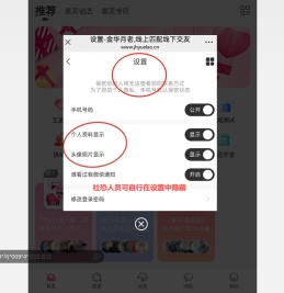 洲洲服务|金华月老,线上匹配线下交友