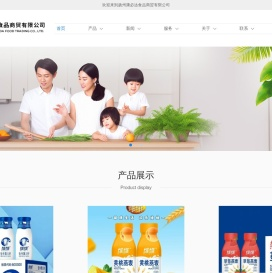 扬州送水-扬州送水供应-桶装水配送-农夫山泉桶装水价格-扬州康必达食品商贸有限公司