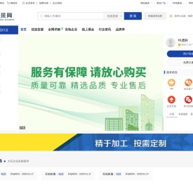 空采网-空压机,螺杆空压机配件,空压机维保一站式采购平台