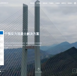 天津隆恒预应力钢绞线有限公司-钢绞线,无粘结,锚具