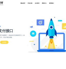 易支付平台官网 - 个人支付接口平台