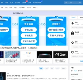 2号站长网 - 站长技术交流分享平台