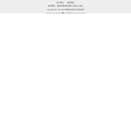 四级君