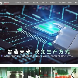 南兴装备股份有限公司