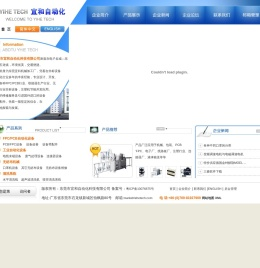 东莞市宜和自动化科技有限公司  打端机 PCB FPC设备维修  改造 非标设备制作 口罩机 超声波 科美利亚 BEAC GPH1 冲孔机