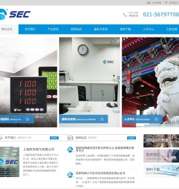 智能电表-智能仪表-上海双宾电气