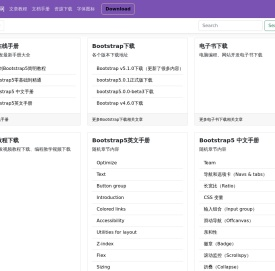 Bootstrap中文网-使用bootstrap框架教程-全球使用人数最多的前端框架教程